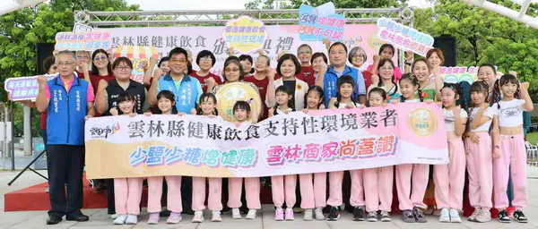 少鹽少糖增健康 雲縣113年再增加60家餐飲業者加入1