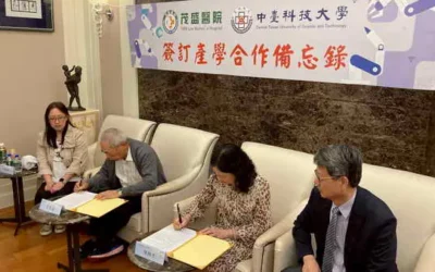 「就學即就業」中臺與茂盛產學合作