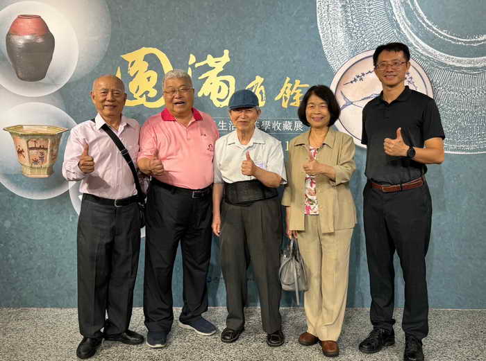 展現圓滿有餘 劉峯松常民生活陶美學收藏1