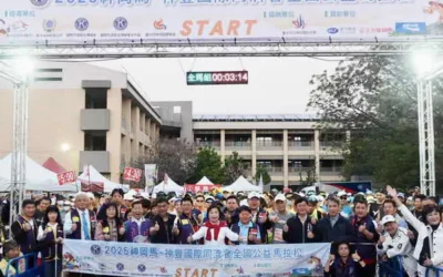 展現毅力與愛心! 2025神岡馬為公益起跑