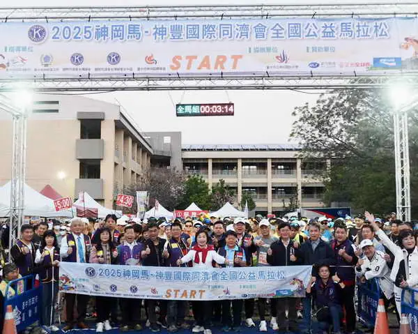 展現毅力與愛心