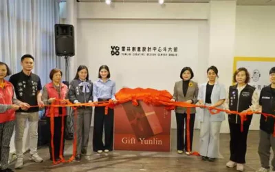 展現雲林文創魅力 【Gift Yunlin禮遇雲林】特展暨「YCDC文創市集」接續熱力登場