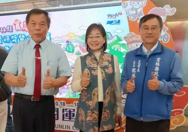 展現食農教育成就 雲縣頒獎表揚首屆雲林縣食農教育貢獻獎1