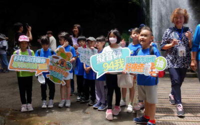 「山林好森音」生態治理實境體驗 暑假限定開展中