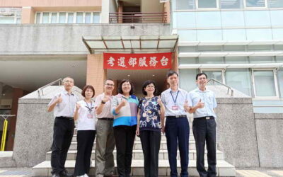 巡視113年高普考彰化考區