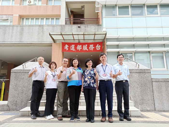 巡視113年高普考彰化考區1