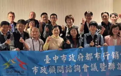 市政顧問參訪中台灣元宵燈會讚創意無限 中市新聞局長、觀旅局長陪同行銷城市觀光