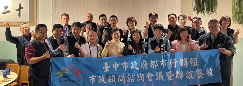 市政顧問參訪中台灣元宵燈會讚創意無限 中市新聞局長1