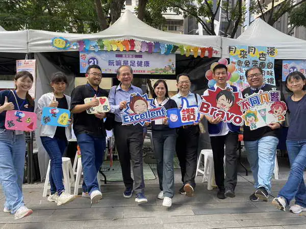 市民健康嘉年華1