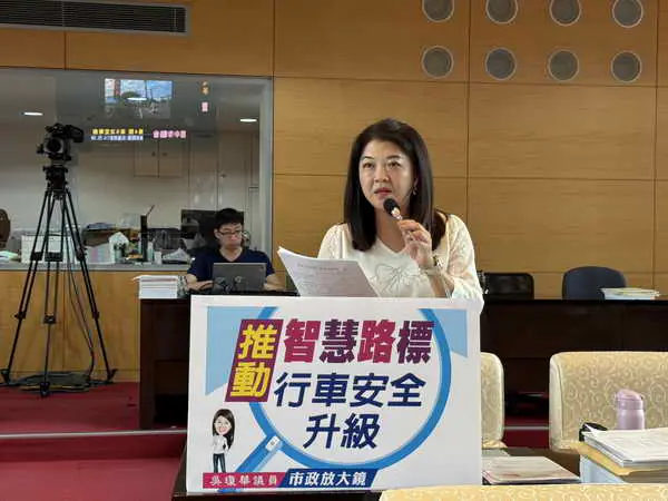 市議員吳瓊華推動智慧路標 行車安全升級