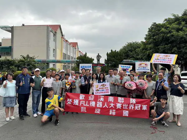 市議員吳瓊華親自到校迎接溪南國中勇奪FIRST機器人世界賽冠軍 台灣之光從臺中出發1