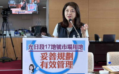 市議員吳瓊華關心光日段17地號市場用地 妥善規劃、有效管理