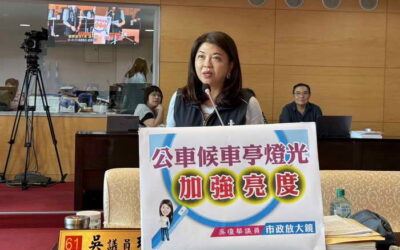 市議員吳瓊華關心公車候車亭燈光加強亮度