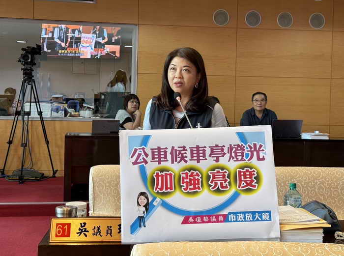 市議員吳瓊華關心公車候車亭燈光加強亮度