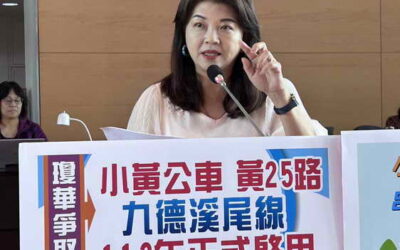 市議員吳瓊華關心小黃公車顧偏鄉 串連捷運GO便利