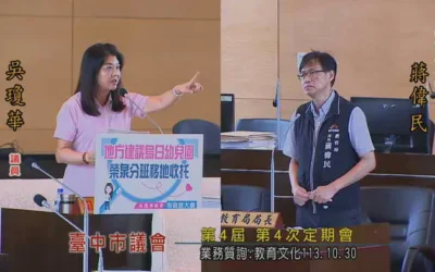 市議員吳瓊華關心幼兒園移地收托相關事宜