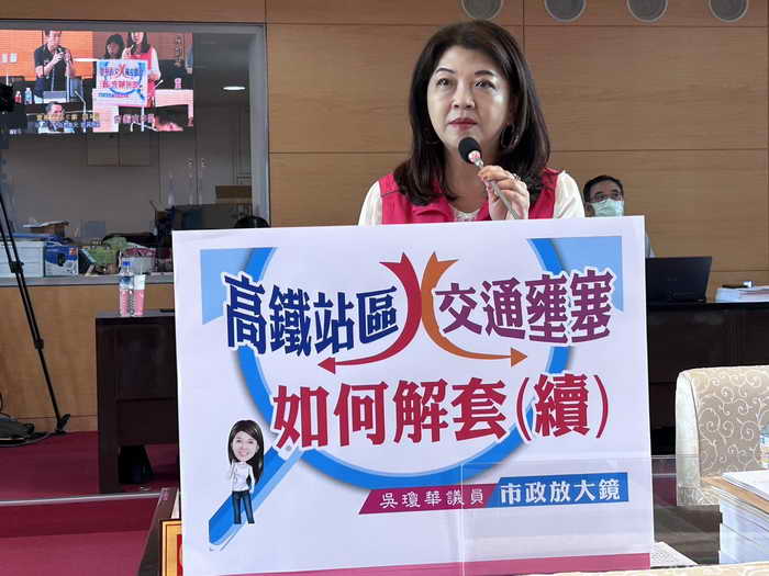 市議員吳瓊華關心烏日高鐵站區交通壅塞如何解套