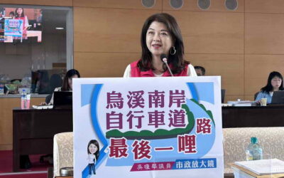 市議員吳瓊華關心烏溪南岸自行車道最後一哩路