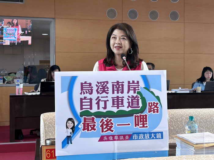市議員吳瓊華關心烏溪南岸自行車道最後一哩路
