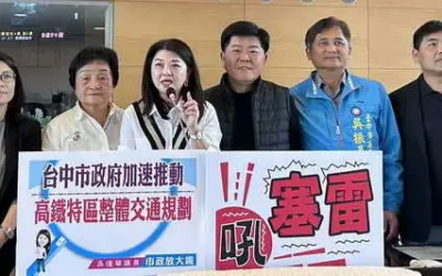 市議員吳瓊華關心臺中市政府加速推動高鐵特區整體交通規劃