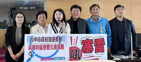 市議員吳瓊華關心臺中市政府加速推動高鐵特區整體交通規劃1