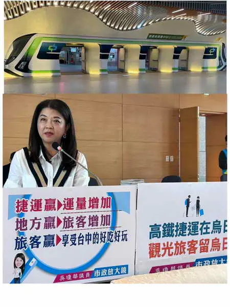 市議員吳瓊華關心高鐵捷運在烏日 觀光旅客留烏日 創造三贏