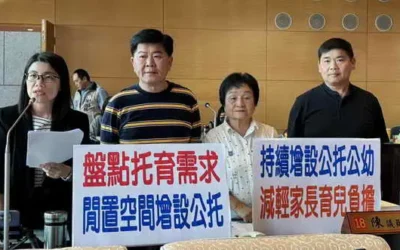 市議員張廖乃綸、張瀞分、陳政顯、李文傑、吳瓊華關切台中市公托增設狀況