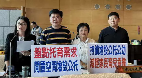 市議員張廖乃綸
