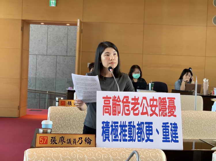 市議員張廖乃綸關切1