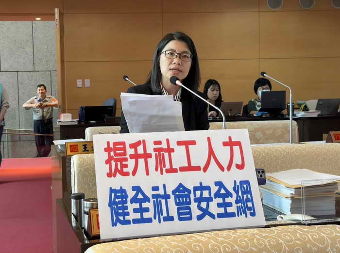 市議員張廖乃綸關切強化社會安全網及社工人力不足議題