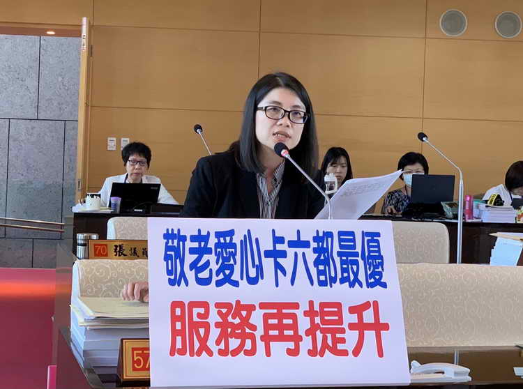市議員張廖乃綸關切敬老愛心卡使用狀況