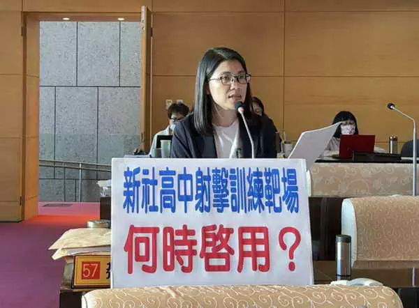 市議員張廖乃綸關切新社高中射擊訓練靶場的設置進度