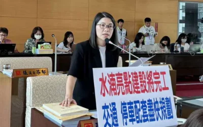 市議員張廖乃綸關切水湳經貿園區重大建設推動進度,及未來水湳的交通、停車規劃