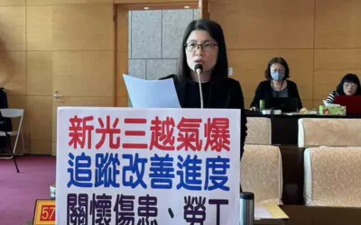 市議員張廖乃綸關切行政院對立法院提出114年度總預算案覆議案的後續發展