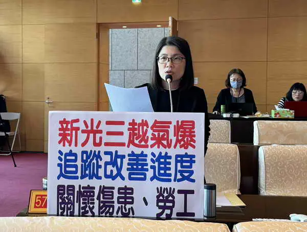 市議員張廖乃綸關切行政院對立法院提出114年度總預算案覆議案的後續發展