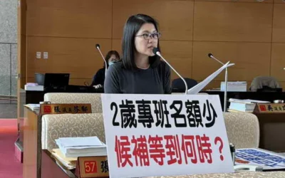 市議員張廖乃綸關切西屯區幼幼班名額嚴重不足的議題