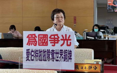 市議員張瀞分肯定運動局培育優秀運動選手