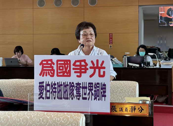 市議員張瀞分肯定運動局培育優秀運動選手