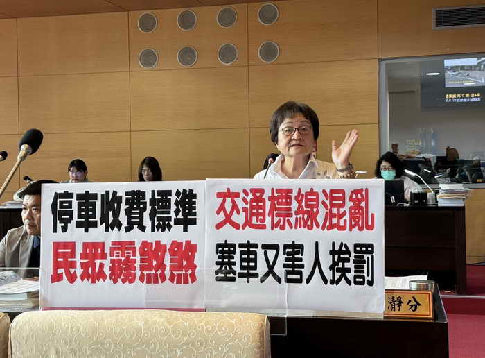 市議員張瀞分關切台中市停車收費標準不一 讓民眾常覺得被當冤大頭