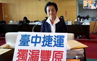 市議員張瀞分關切台中市捷運規劃進度