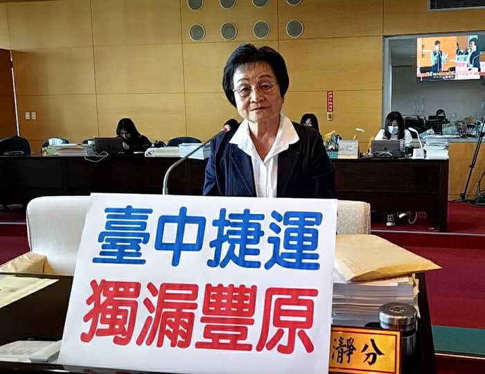 市議員張瀞分關切台中市捷運規劃進度