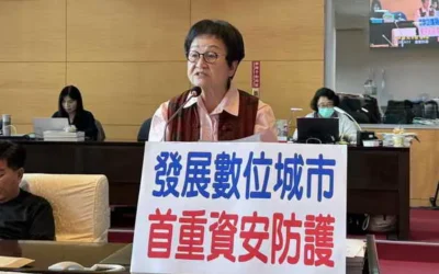 市議員張瀞分關切台中市發展數位城市的過程中，可能帶來的資安風險
