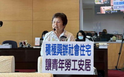 市議員張瀞分關切台中市興辦社會住宅的進度