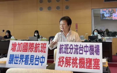 市議員張瀞分關切台中機場國際航班的增加狀況