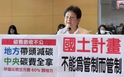 市議員張瀞分關切國土計畫爭議及碳費議題