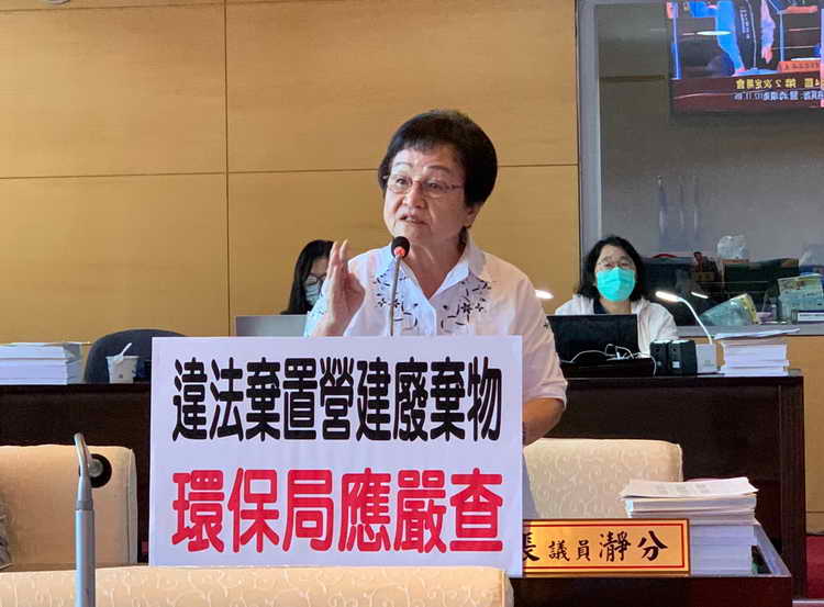 市議員張瀞分關切登革熱疫情及違法棄置營建廢棄物