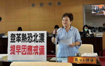 市議員張瀞分關切登革熱病媒蚊可能北漂至台中