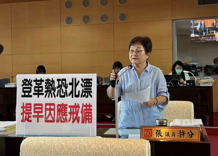 市議員張瀞分關切登革熱病媒蚊可能北漂至台中