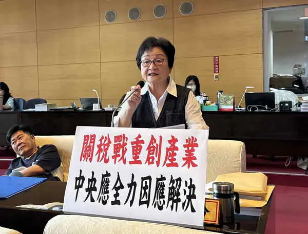 市議員張瀞分關切美國對等關稅對臺中市產業及勞工衝擊議題