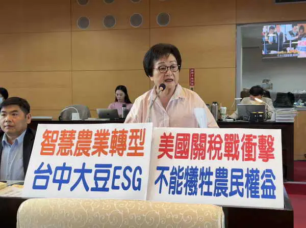 市議員張瀞分關切美國關稅戰對在地農業的衝擊 也肯定農業局推動農業智慧轉型的努力